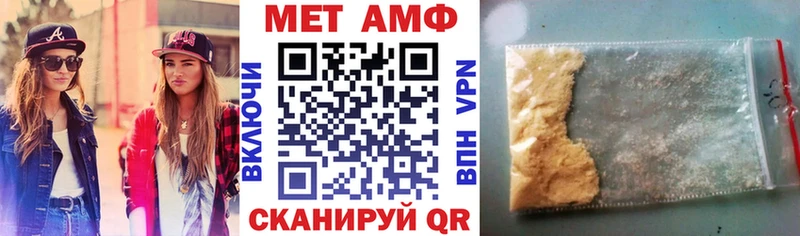 АМФ 98%  Купить  Мыски 