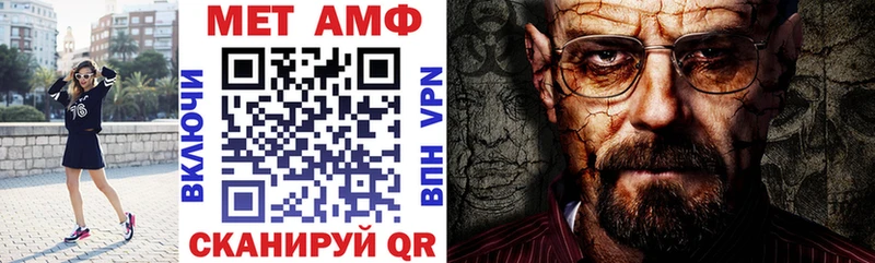 Амфетамин Premium Мыски