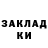 Героин гречка Gauhar Kanieva