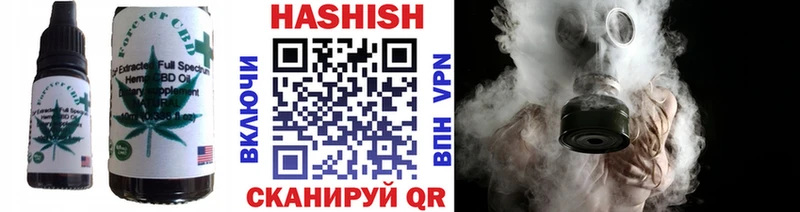 Cannafood конопля  Купить закладки  Мыски 