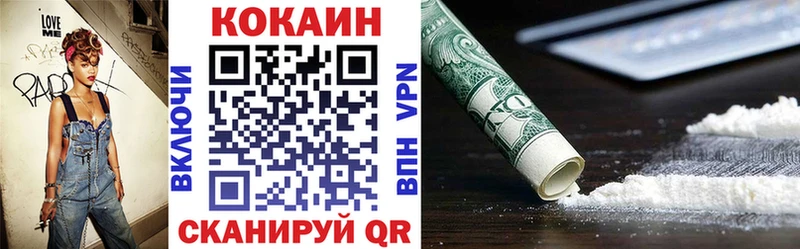 Купить где  Мыски  COCAIN FishScale 
