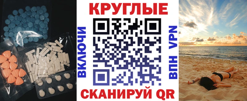Купить где  Мыски  ЭКСТАЗИ 300 mg 