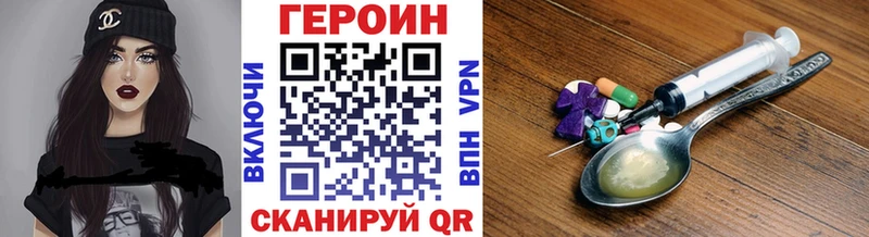 Купить закладки  Мыски  Героин гречка 