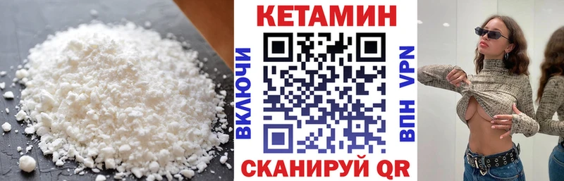 Кетамин ketamine Мыски