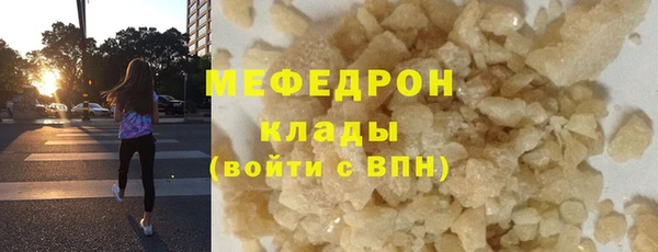 меф Баксан