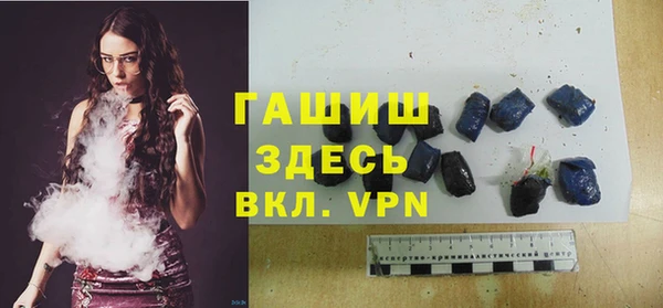 мяу мяу кристалл Балахна