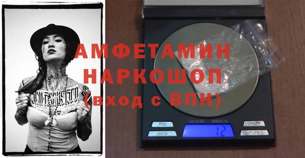 альфа пвп VHQ Балабаново