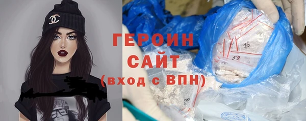 мяу мяу кристалл Балахна