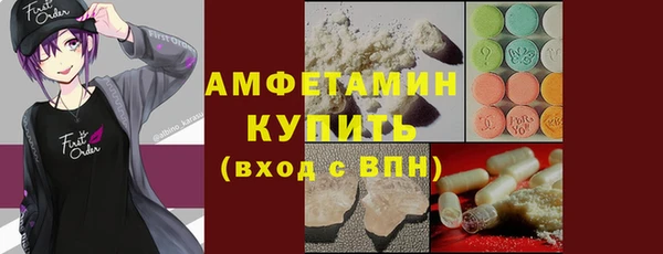 мяу мяу кристалл Арсеньев