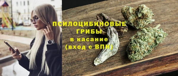 мяу мяу кристалл Балахна