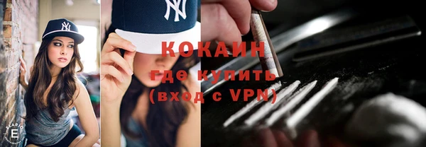 мяу мяу кристалл Балахна