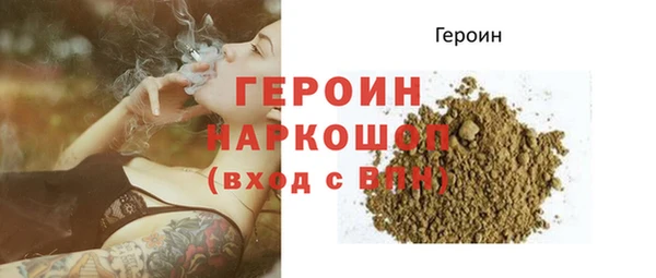альфа пвп VHQ Балабаново