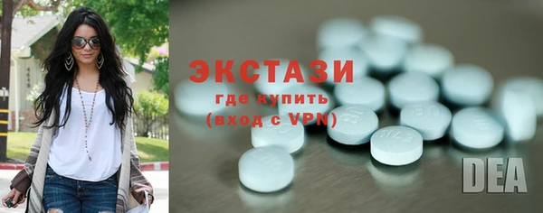 мяу мяу кристалл Балахна