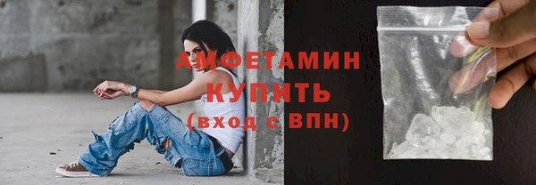 альфа пвп VHQ Балабаново