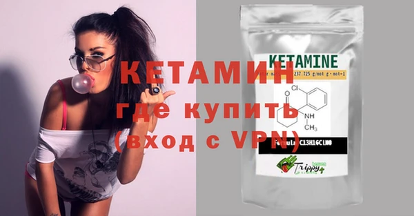 альфа пвп VHQ Балабаново