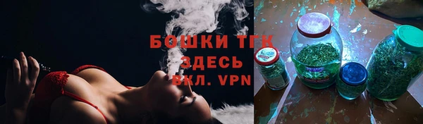 альфа пвп VHQ Балабаново