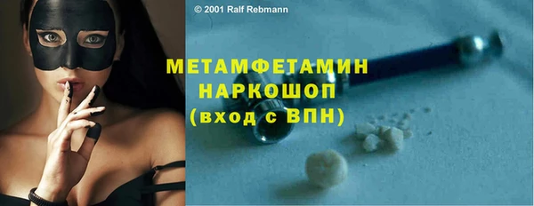 меф Баксан