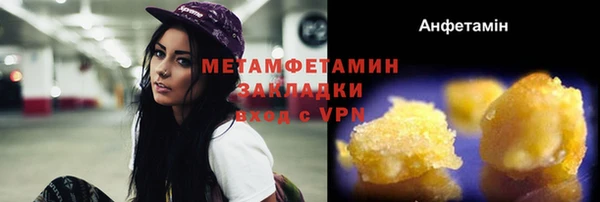 альфа пвп VHQ Балабаново