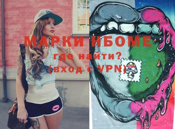 меф Баксан