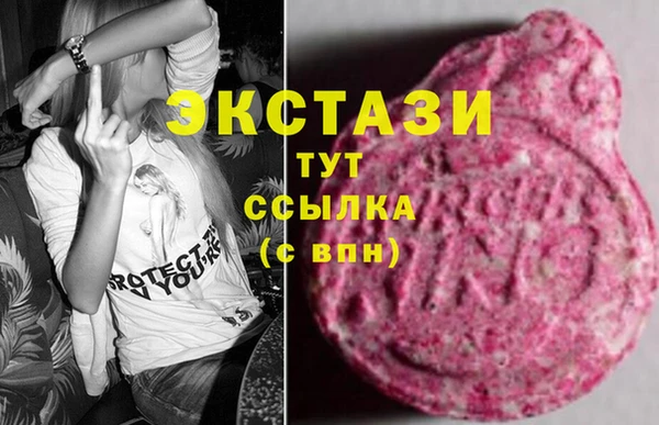 мяу мяу кристалл Балахна