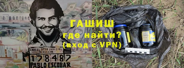 альфа пвп VHQ Балабаново