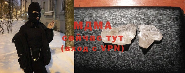 альфа пвп VHQ Балабаново