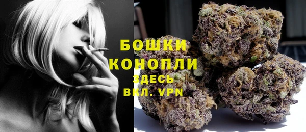 альфа пвп VHQ Балабаново
