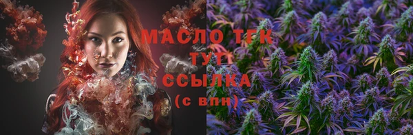 альфа пвп VHQ Балабаново