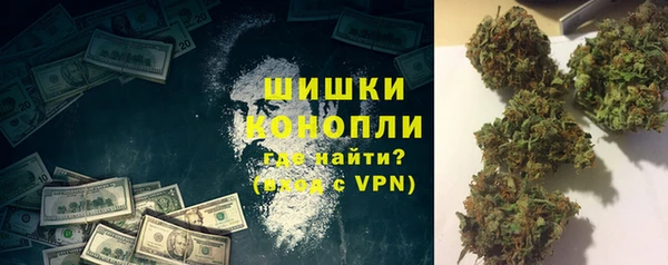 мяу мяу кристалл Балахна