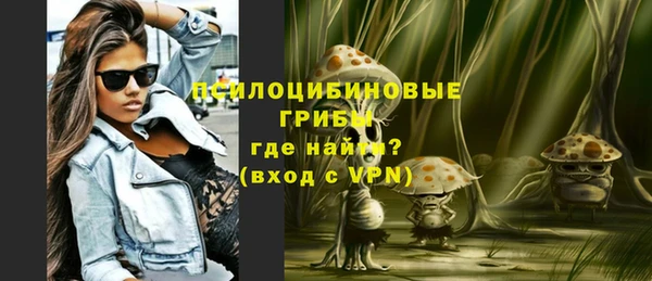 альфа пвп VHQ Балабаново