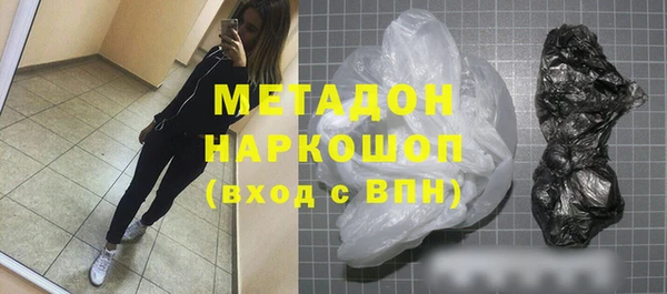 мяу мяу кристалл Арсеньев