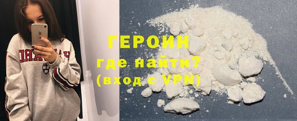 мяу мяу кристалл Балахна