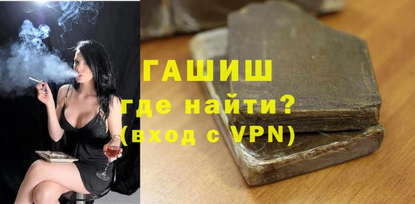 мяу мяу кристалл Балахна