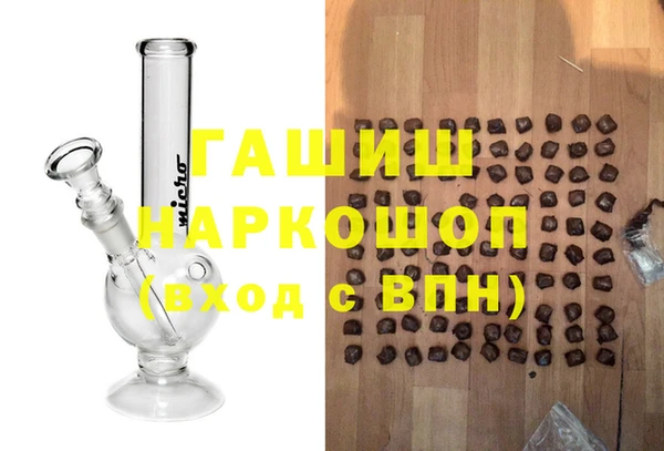 альфа пвп VHQ Балабаново