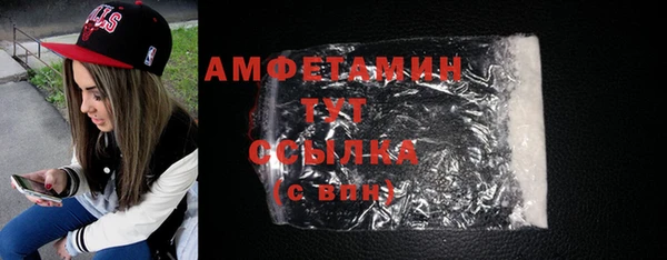 мяу мяу кристалл Балахна