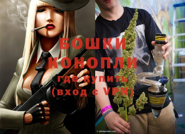 мяу мяу кристалл Балахна