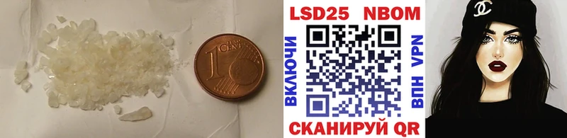 ЛСД экстази кислота  Купить где  Мыски 