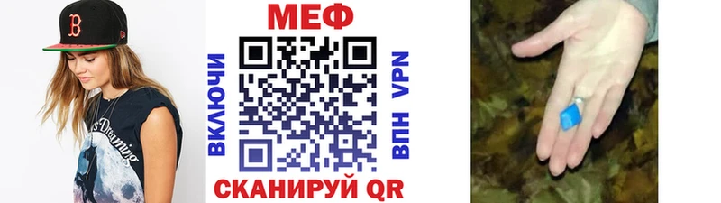 Меф мяу мяу кристаллы Мыски
