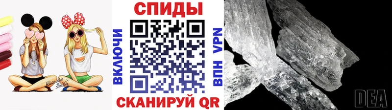Метамфетамин Декстрометамфетамин 99.9%  Купить где  Мыски 