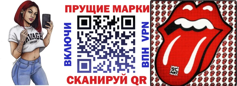 Купить  Мыски  Наркотические марки 1,5мг 