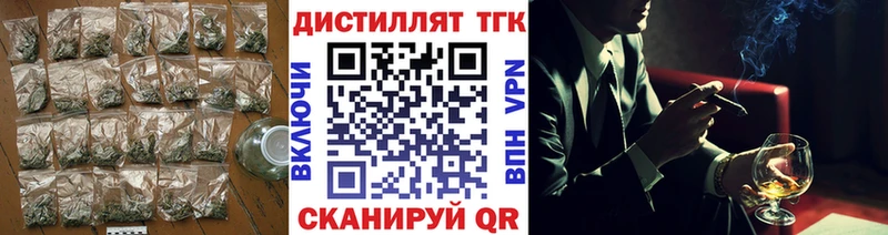 ТГК вейп  Купить  Мыски 